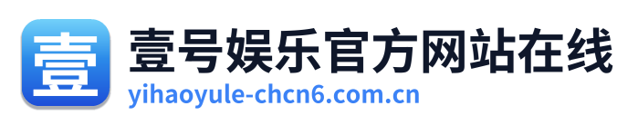 壹号娱乐官方网站在线 Logo